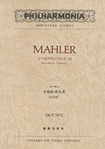 野田俊作の補正項 2012/01/21